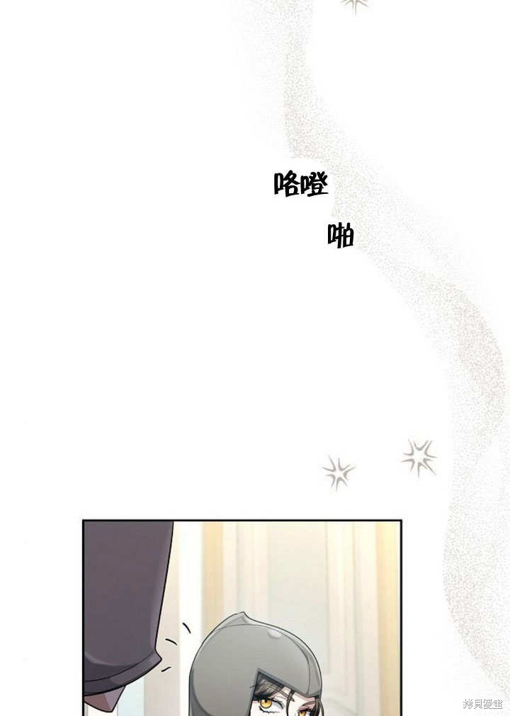 住在逃跑女主的隔壁 第73话 第28页