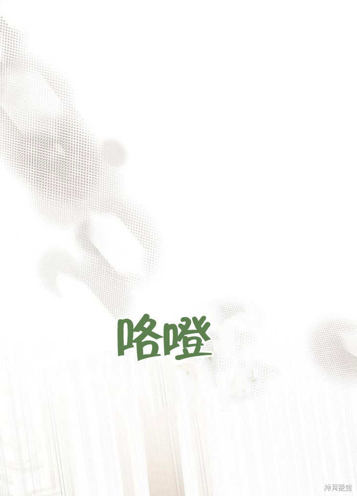 住在逃跑女主的隔壁 第73话 第30页