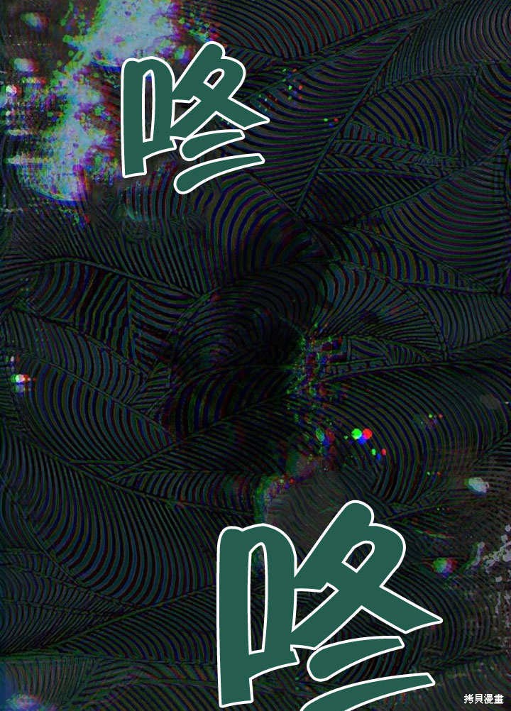住在逃跑女主的隔壁 第73话 第53页