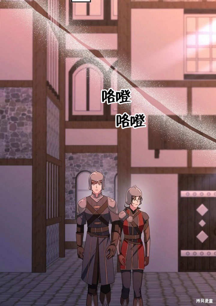 住在逃跑女主的隔壁 第73话 第72页