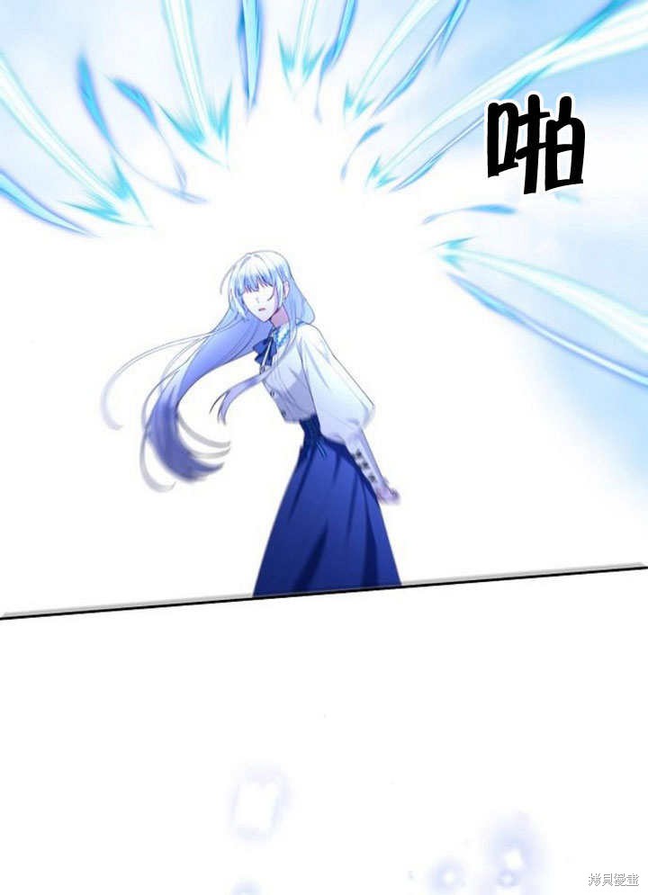 住在逃跑女主的隔壁 第75话 第24页