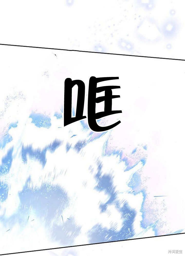 住在逃跑女主的隔壁 第75话 第25页