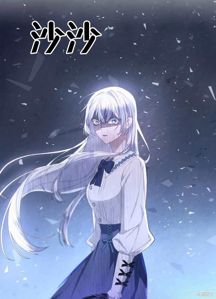 住在逃跑女主的隔壁 第75话 第27页