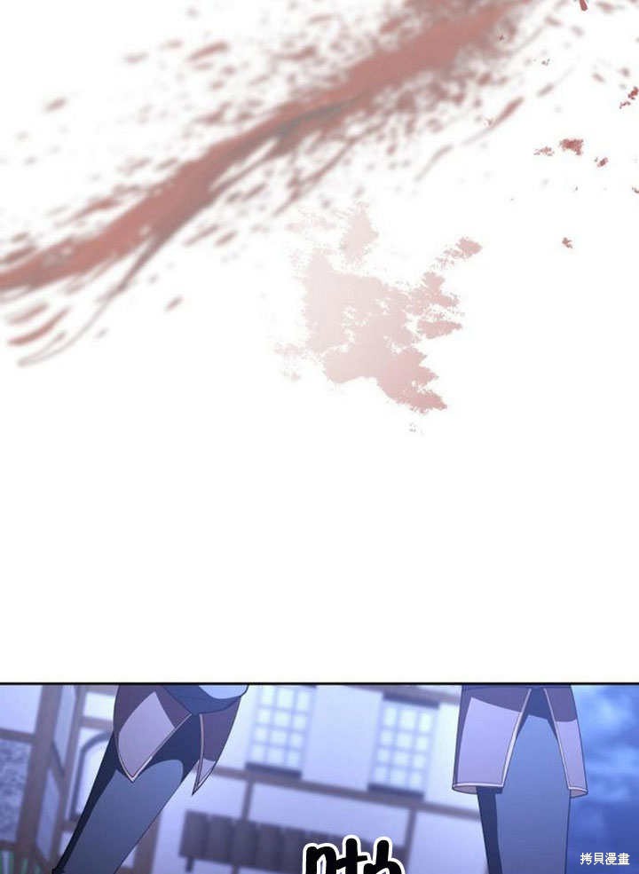 住在逃跑女主的隔壁 第75话 第44页