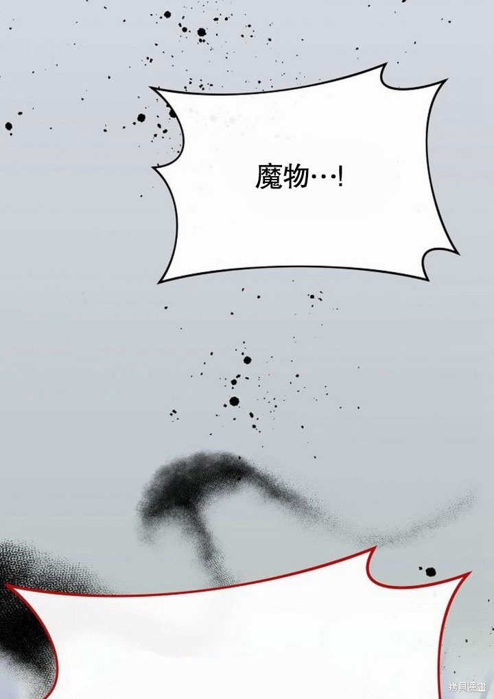 住在逃跑女主的隔壁 第78话 第38页