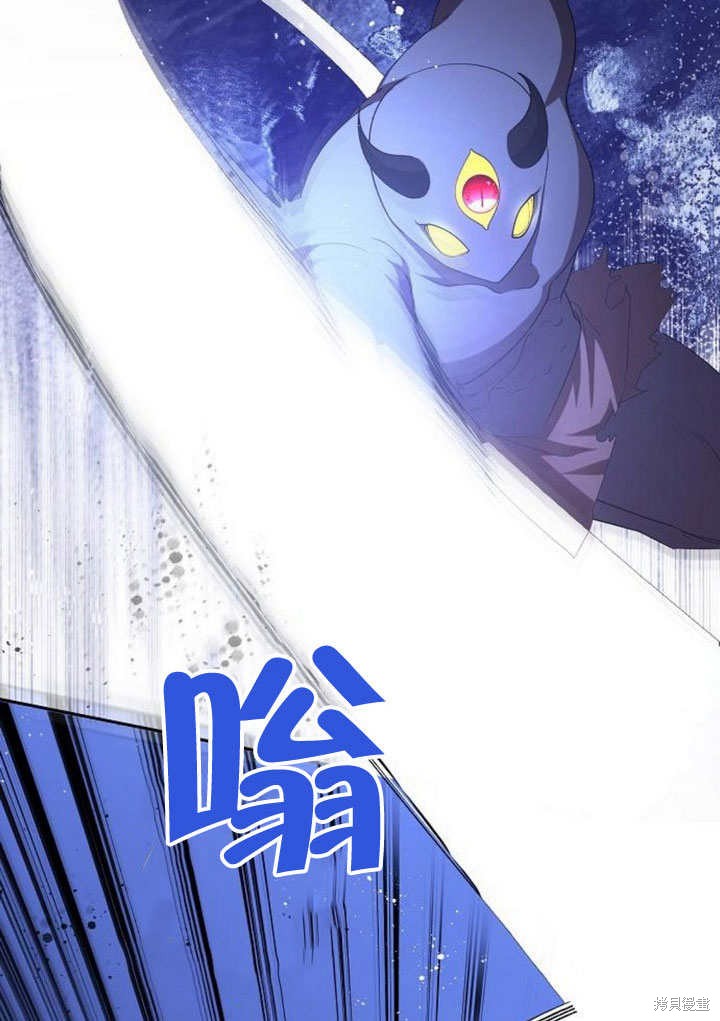 住在逃跑女主的隔壁 第78话 第46页