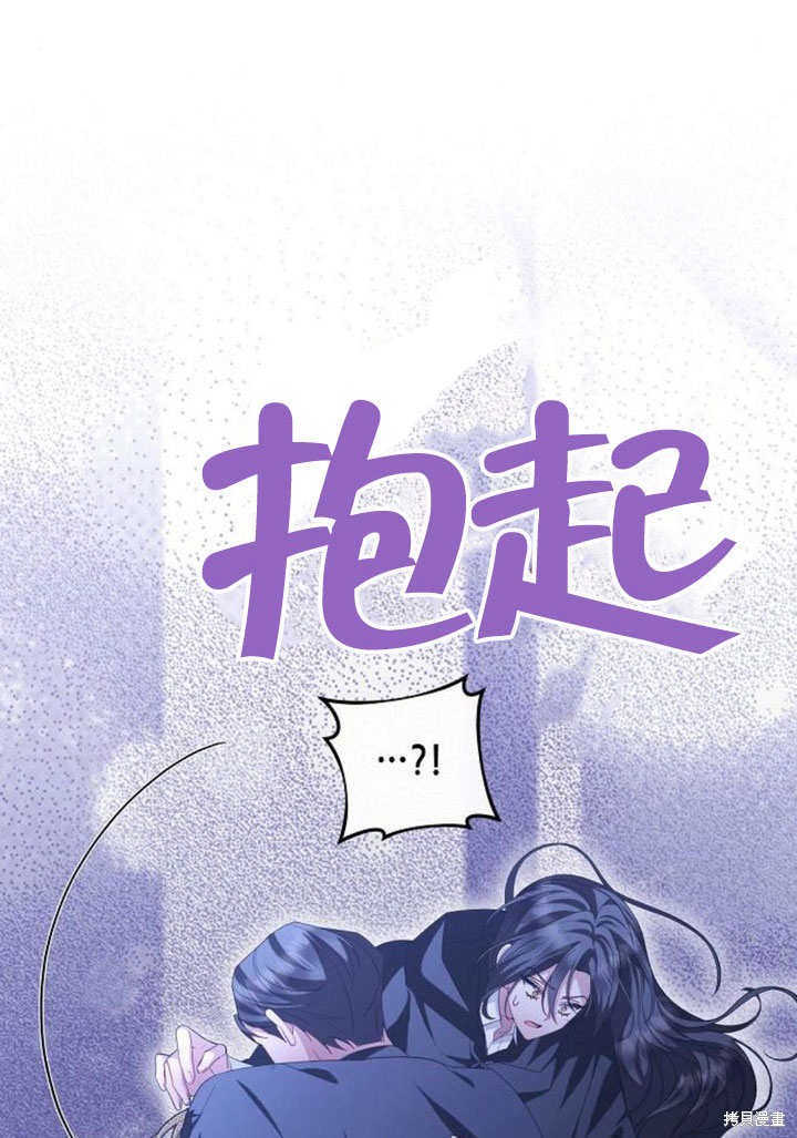 住在逃跑女主的隔壁 第78话 第64页
