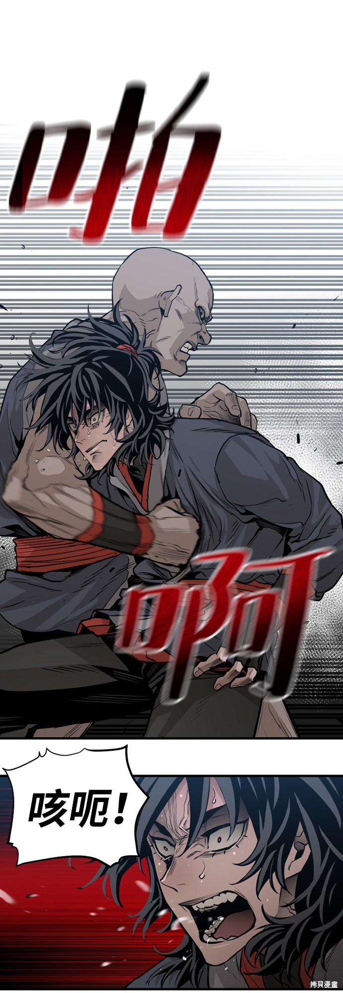 天魔育成 第1话 第59页