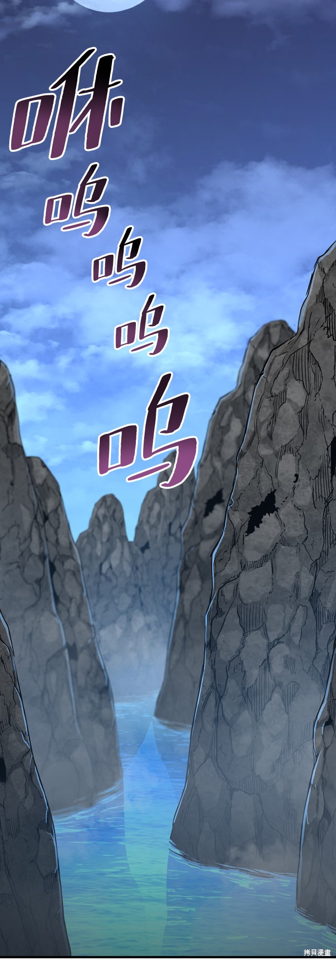 天魔育成 第3话 第3页