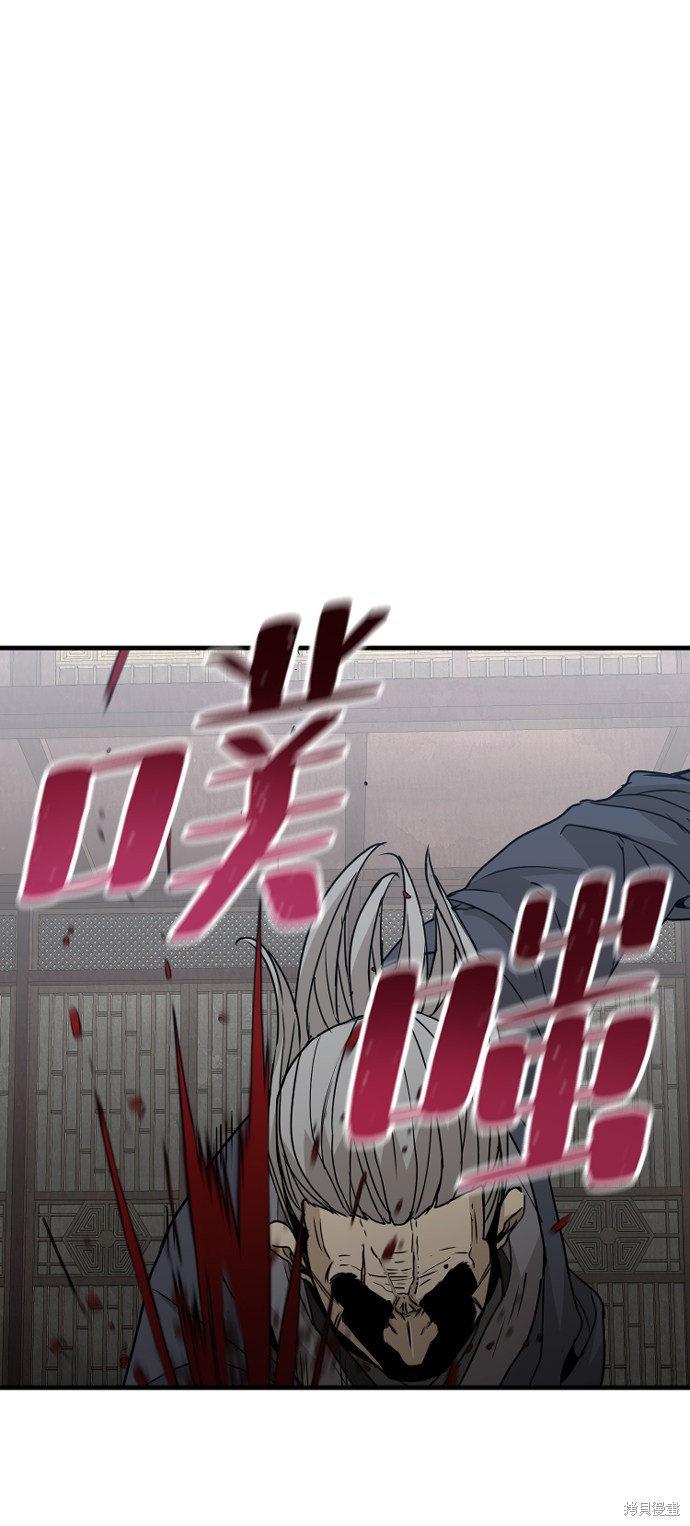 天魔育成 第6话 第35页