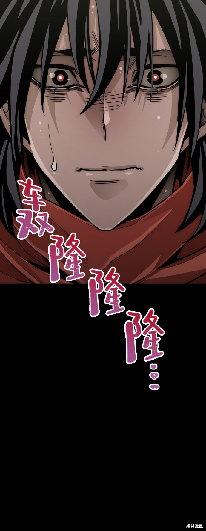 天魔育成 第11话 第109页