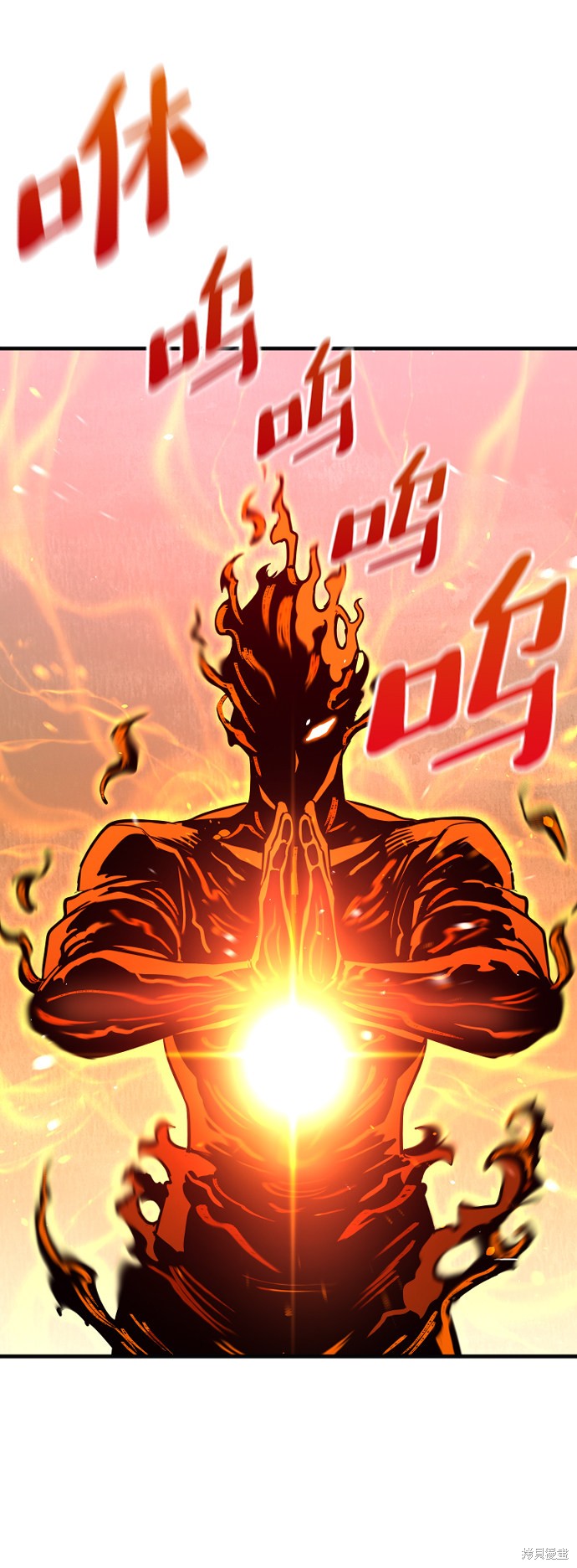 天魔育成 第12话 第44页