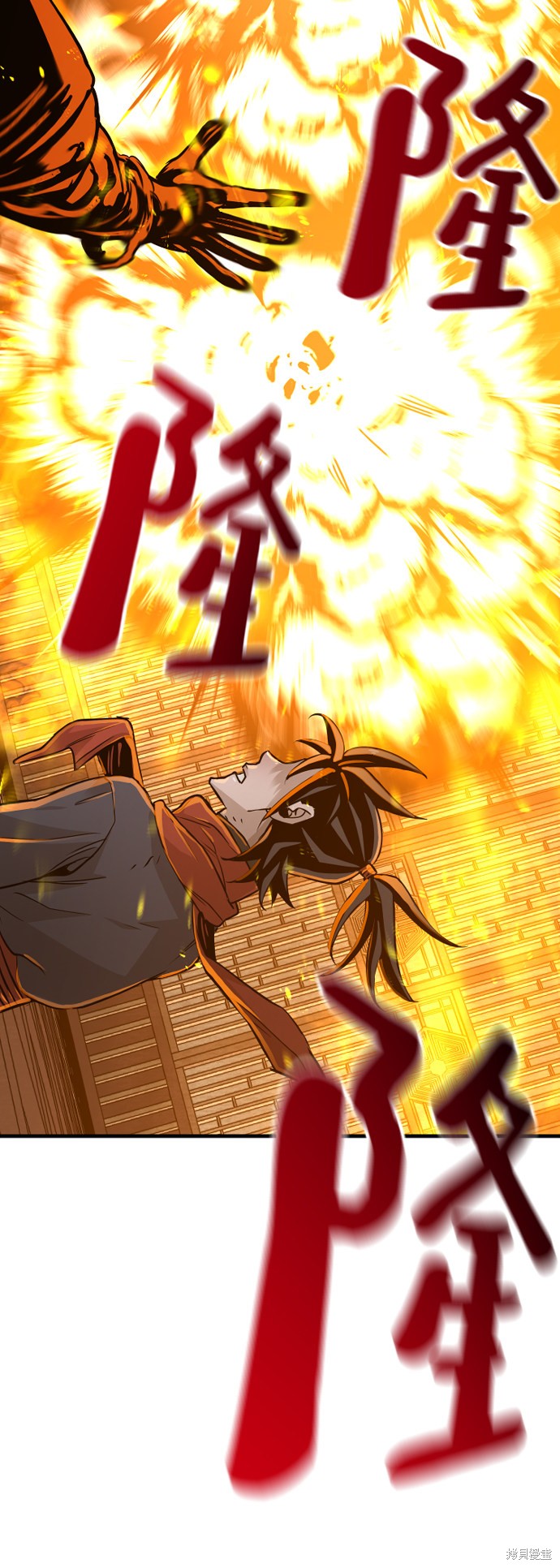 天魔育成 第12话 第47页