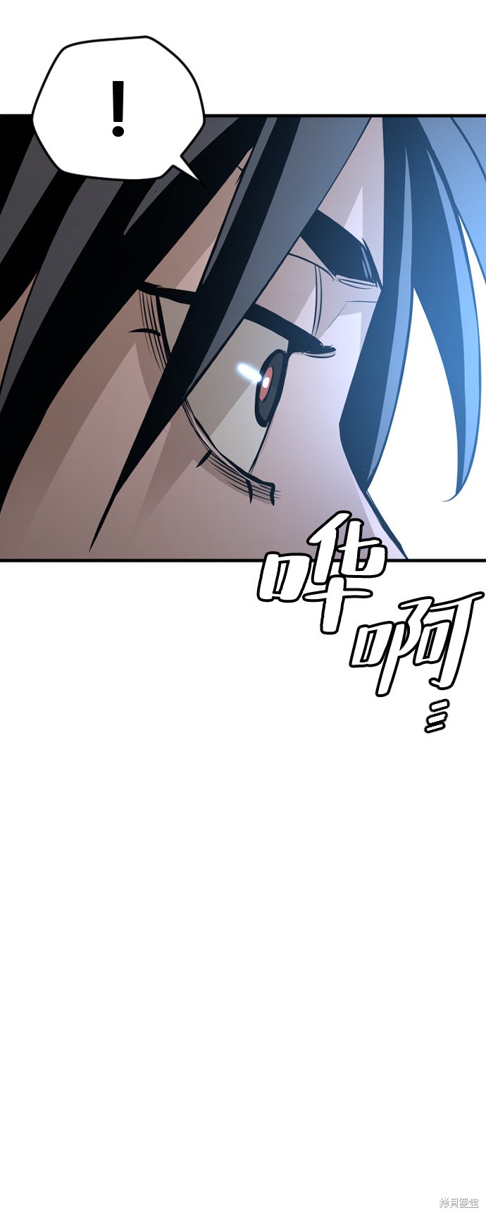 天魔育成 第13话 第62页