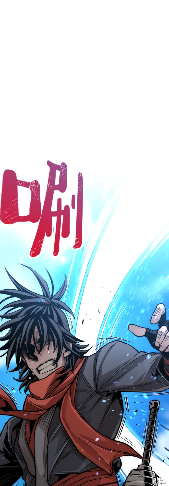 天魔育成 第13话 第96页