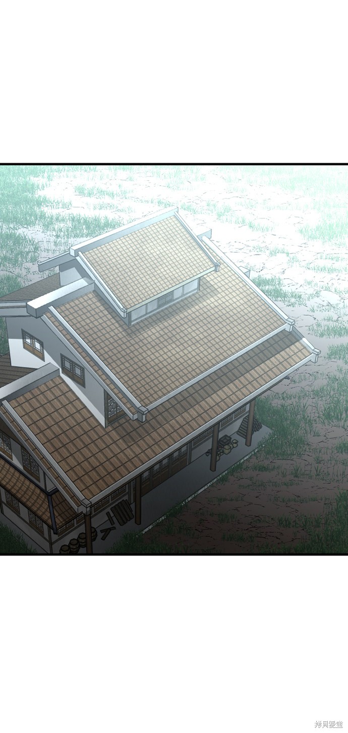 天魔育成 第14话 第48页