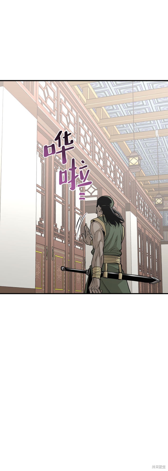 天魔育成 第18话 第53页