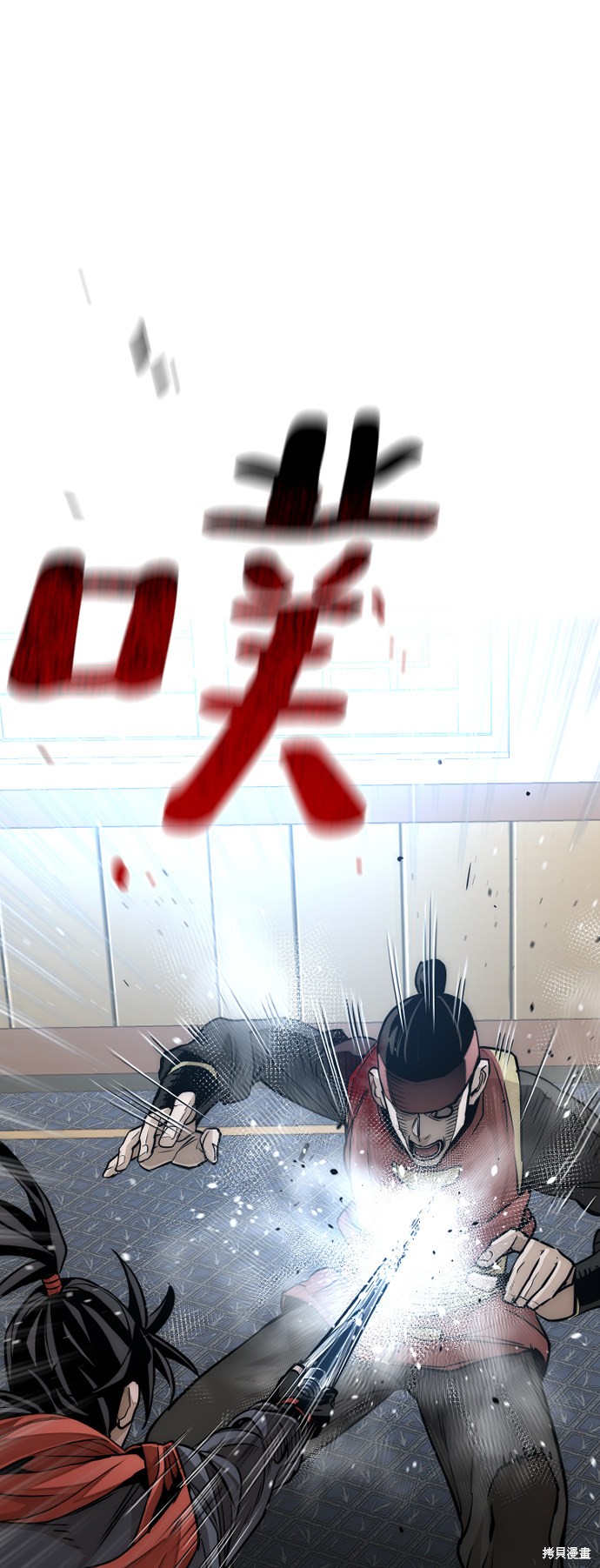 天魔育成 第19话 第113页