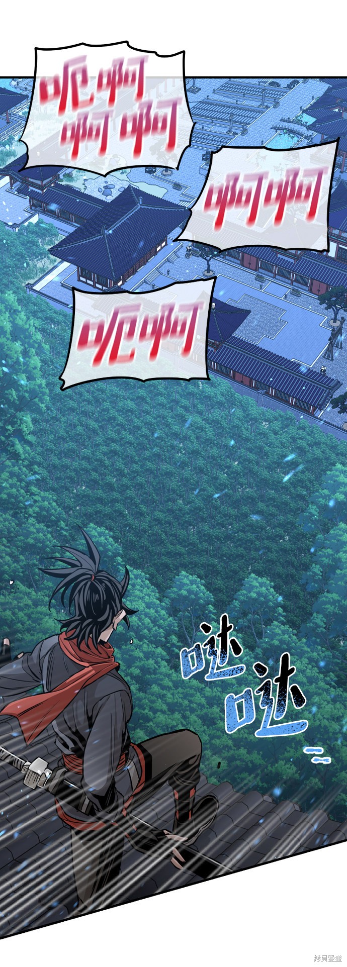 天魔育成 第21话 第121页