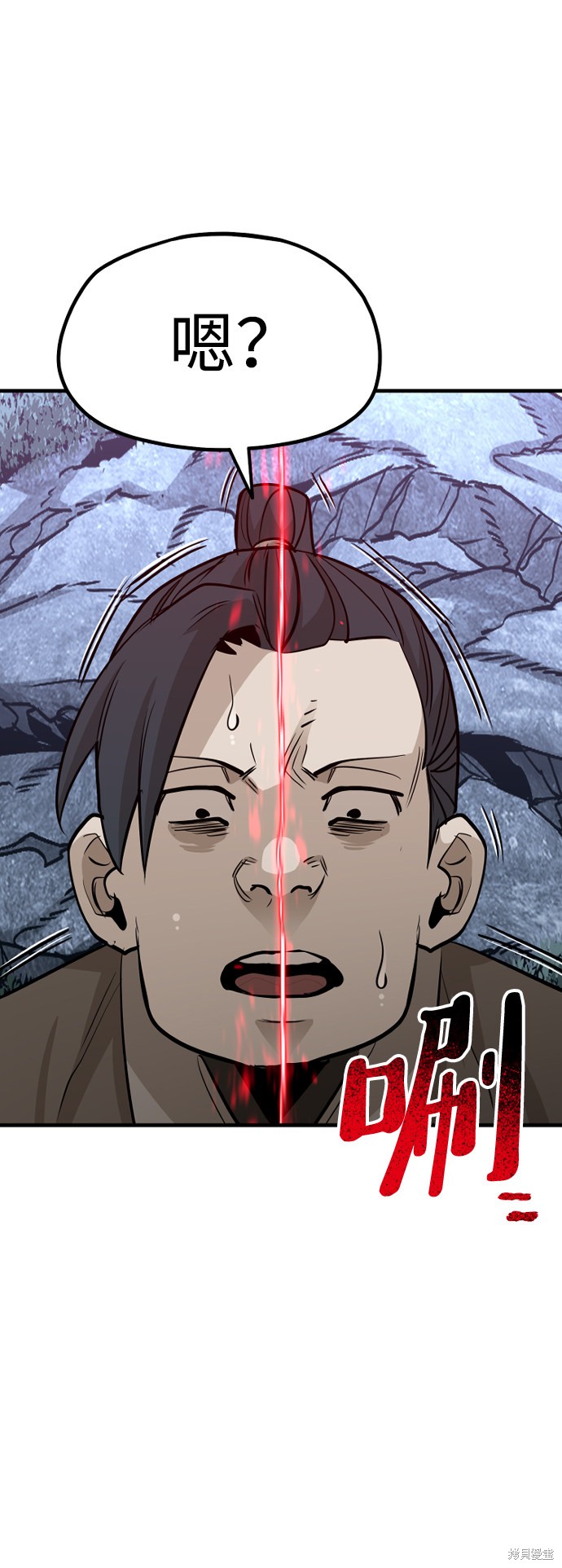 天魔育成 第21话 第149页