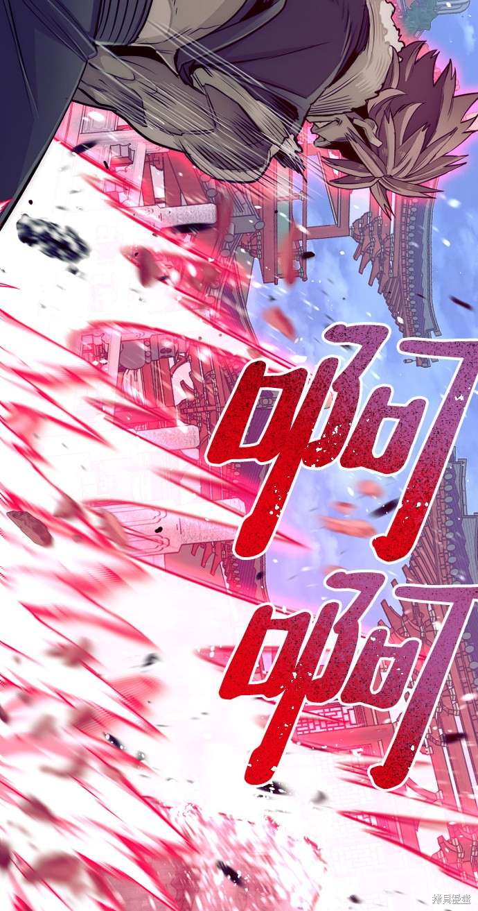 天魔育成 第21话 第151页