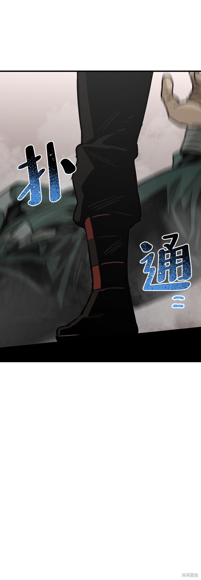 天魔育成 第21话 第5页