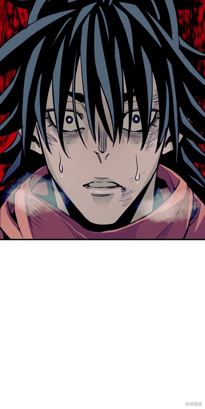 天魔育成 第21话 第50页