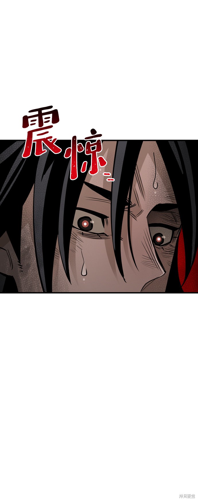 天魔育成 第21话 第87页