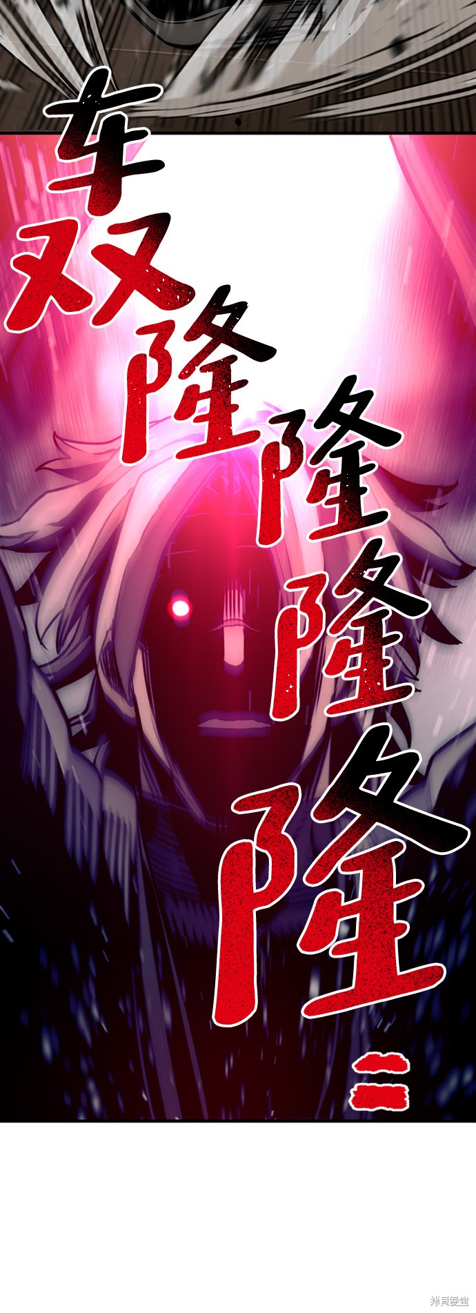 天魔育成 第22话 第131页