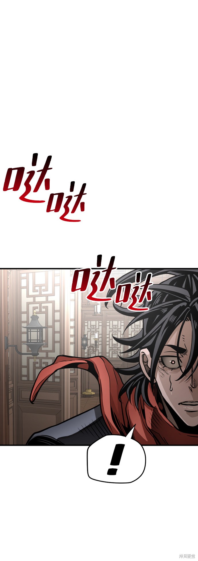 天魔育成 第22话 第49页