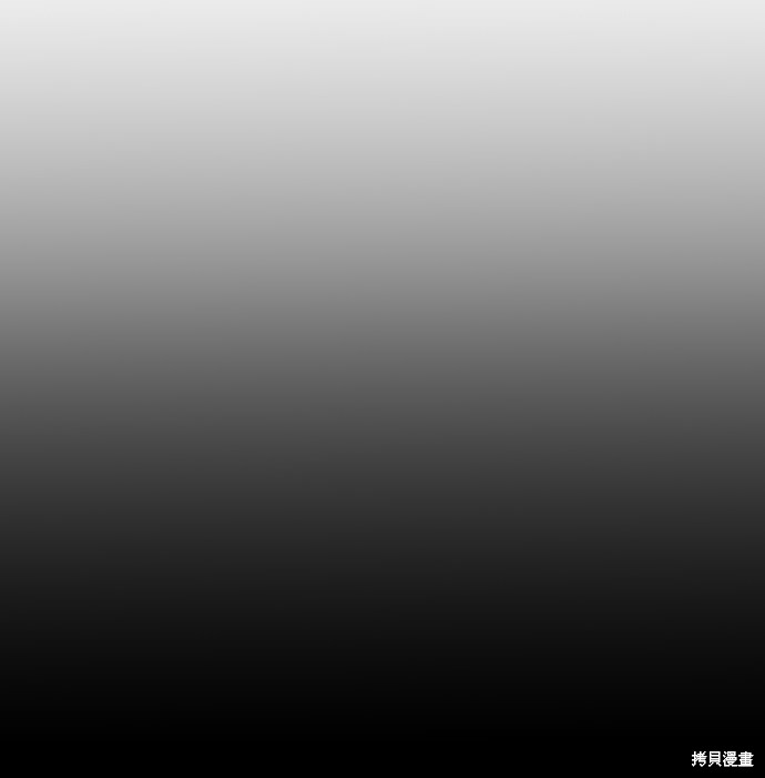 天魔育成 第22话 第54页