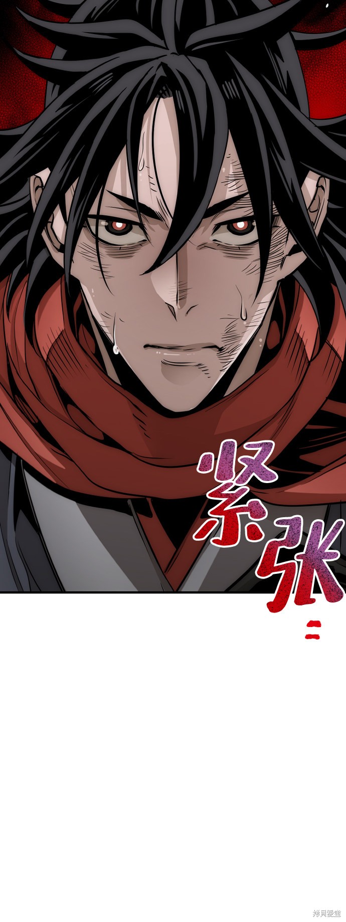 天魔育成 第22话 第8页
