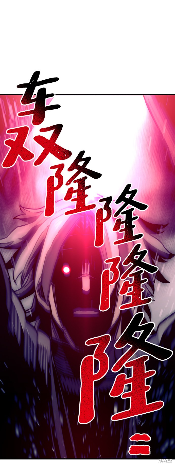 天魔育成 第23话 第1页