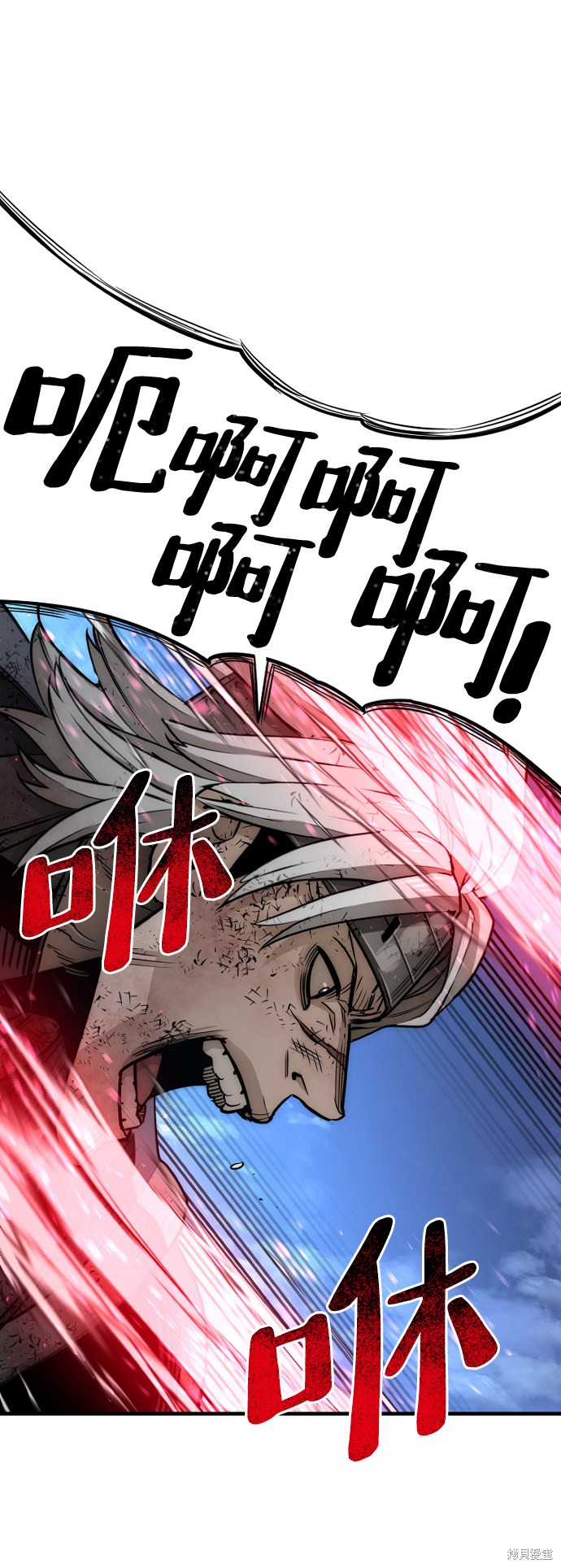 天魔育成 第23话 第148页