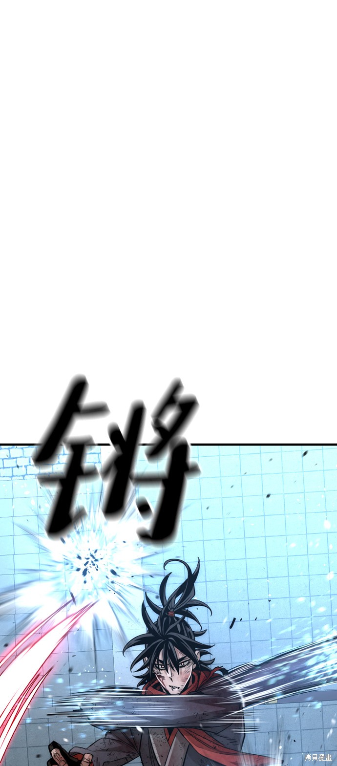 天魔育成 第23话 第149页