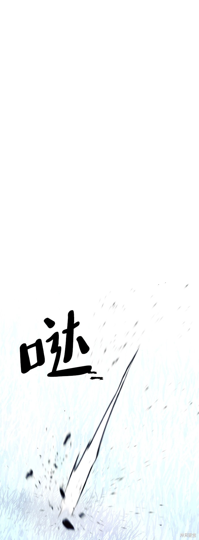 天魔育成 第24话 第107页