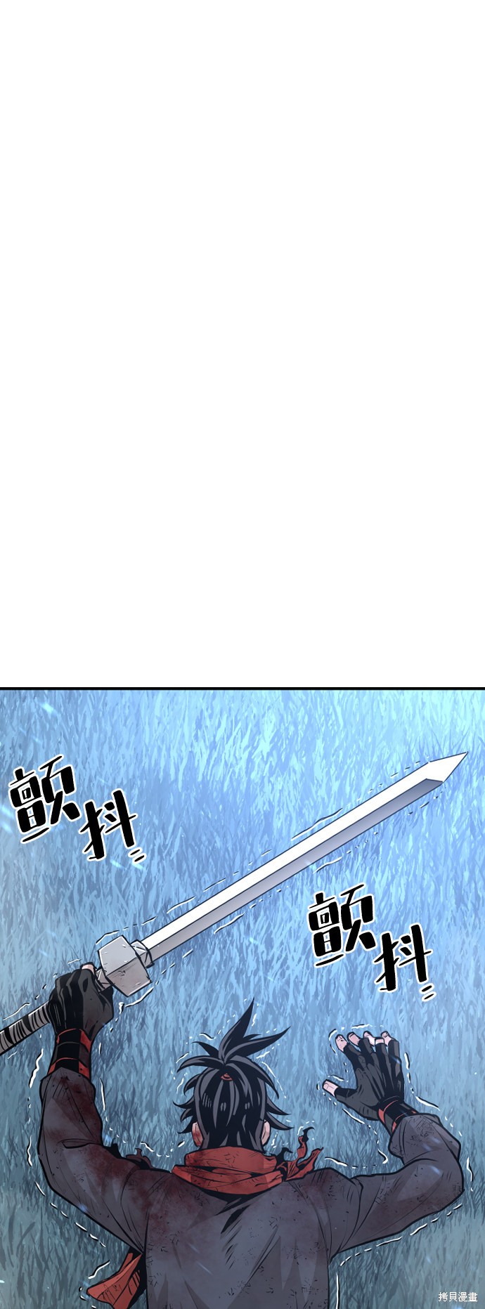 天魔育成 第24话 第123页