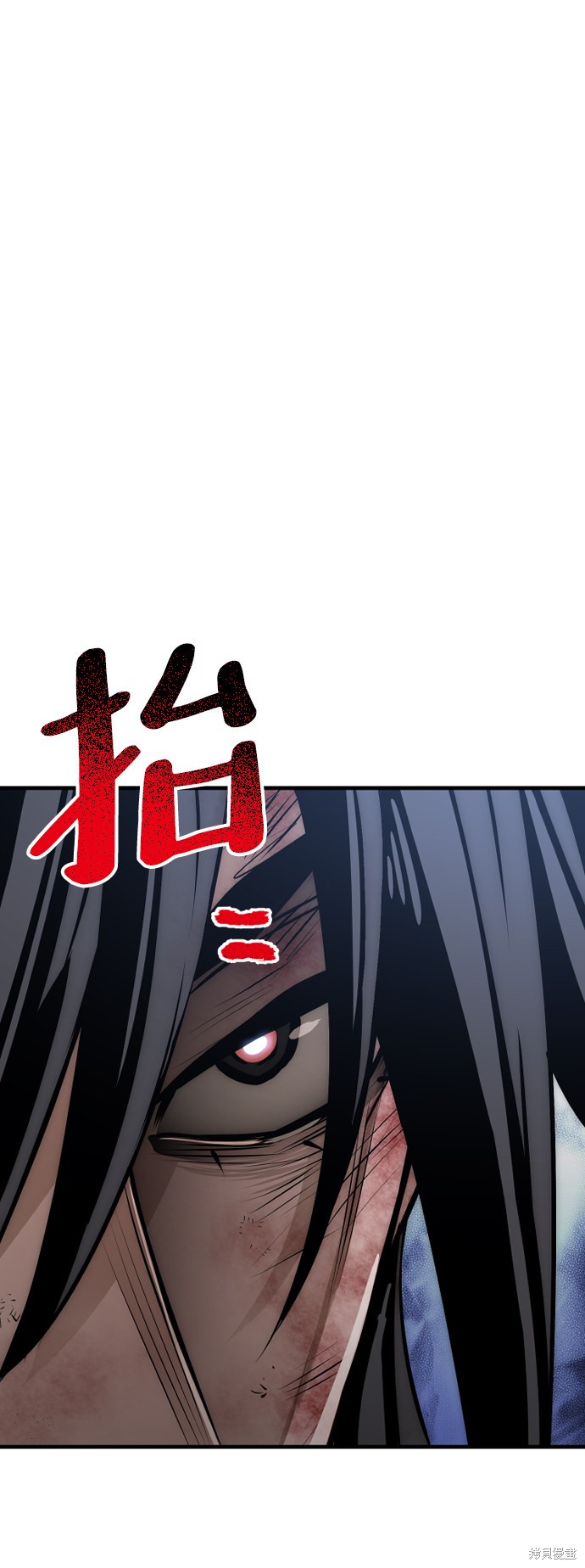 天魔育成 第24话 第145页