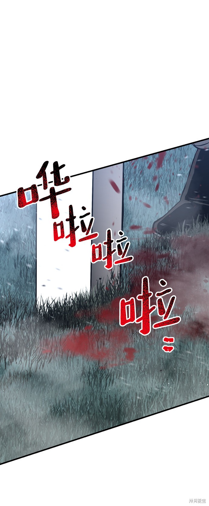 天魔育成 第24话 第149页