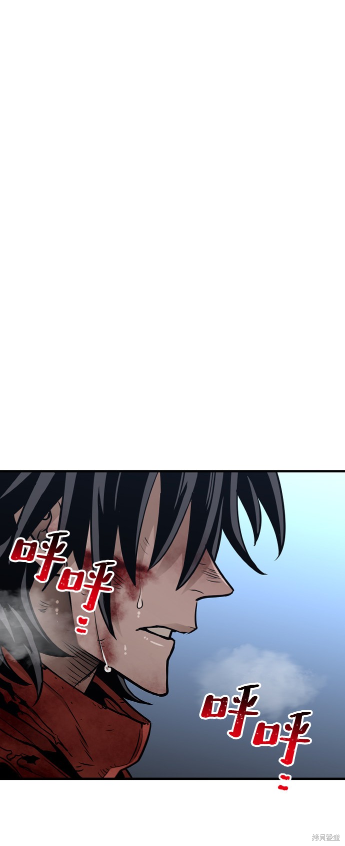 天魔育成 第24话 第16页