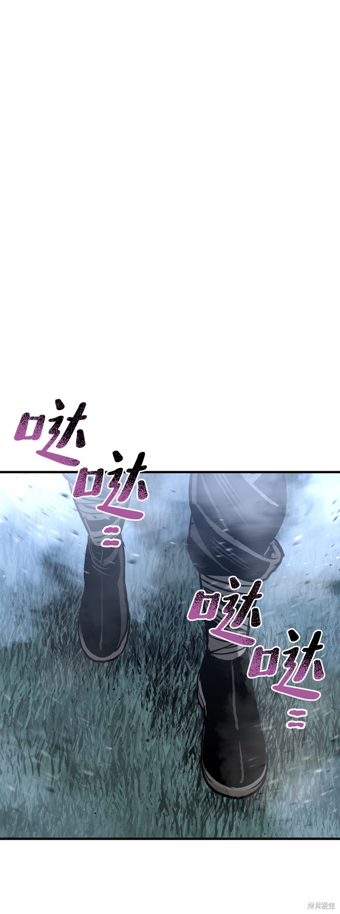 天魔育成 第24话 第80页