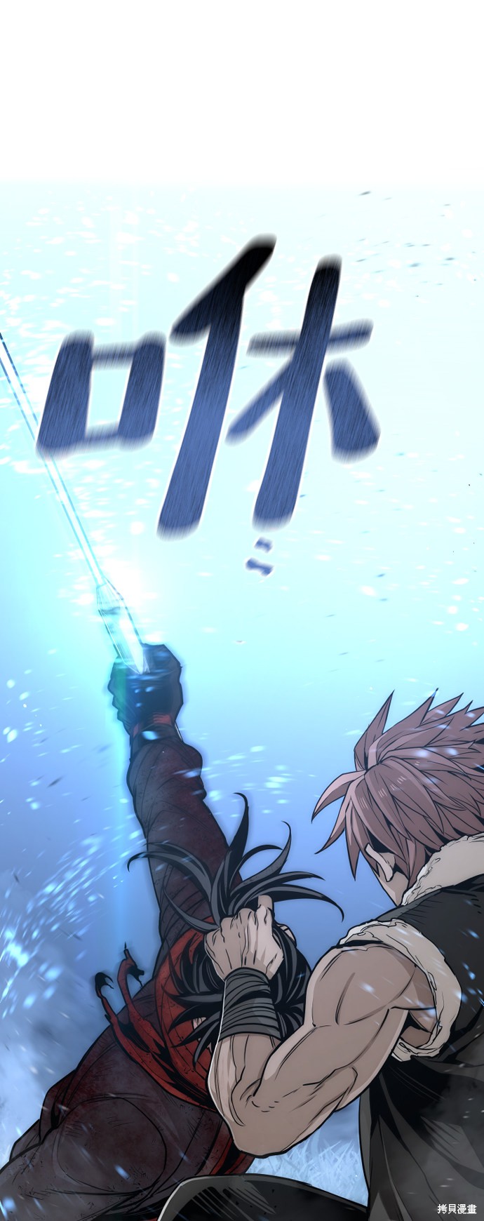 天魔育成 第25话 第12页