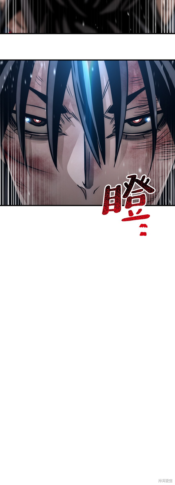 天魔育成 第25话 第43页