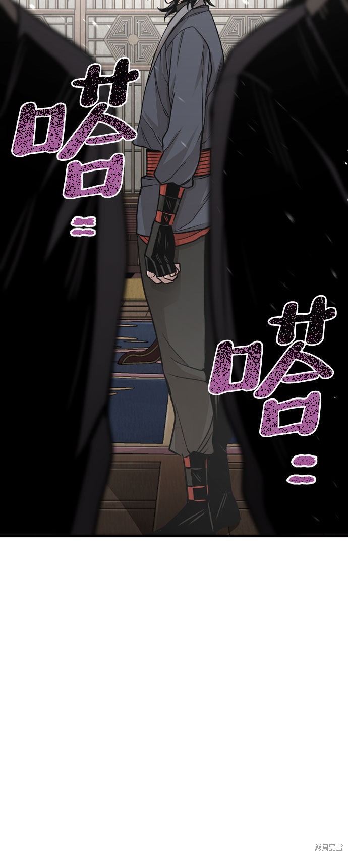 天魔育成 第26话 第101页