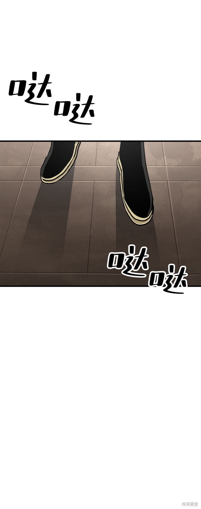 天魔育成 第26话 第96页