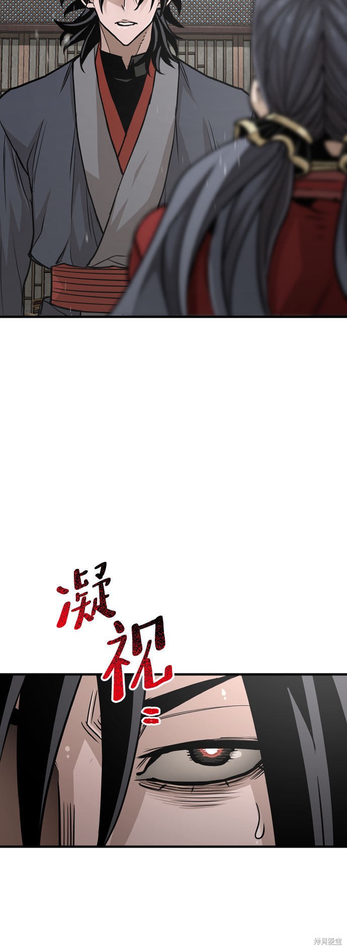 天魔育成 第27话 第58页
