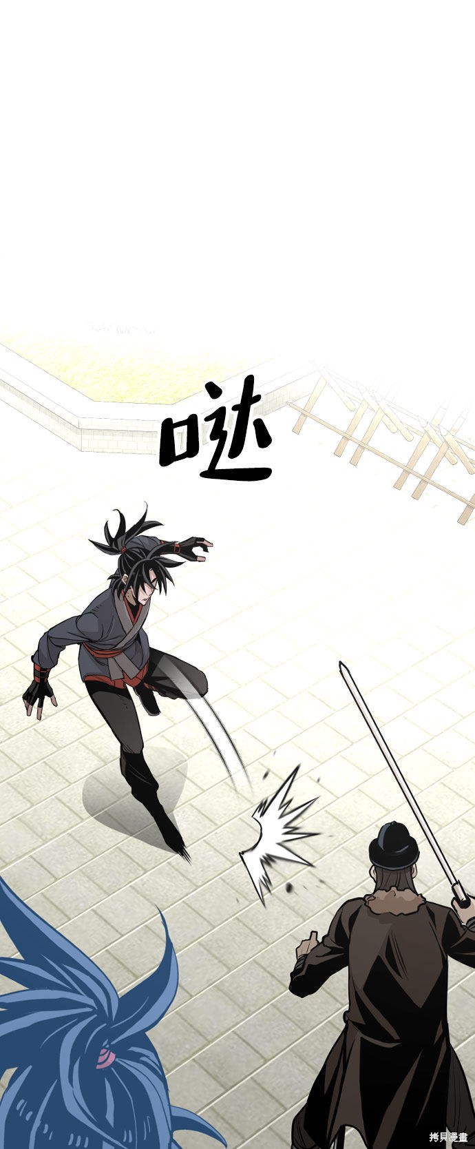 天魔育成 第28话 第103页