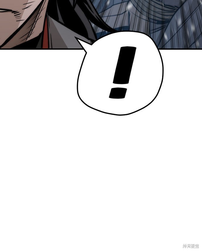 天魔育成 第28话 第62页