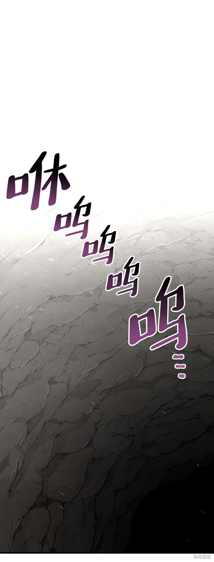 天魔育成 第30话 第1页