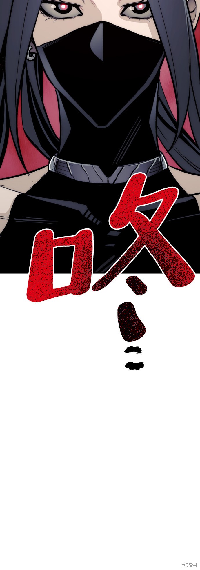天魔育成 第30话 第83页